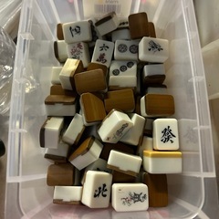 マージャンの画像