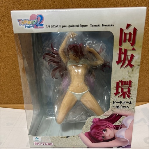 ToHeart2 向坂 環 ビーチボール 美白ver.