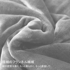 ボックスシーツ 秋冬用  セミダブル・120×200cmの画像