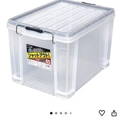 衣装ケース　コンテナの画像