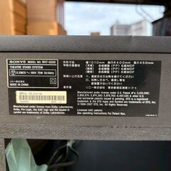 【🌟迫力🌟】SONY RHT-G500 ホームシアターラック 現状渡し 通電OK ジャンク扱い🌟簡易清掃・通電確認済み❗️の画像
