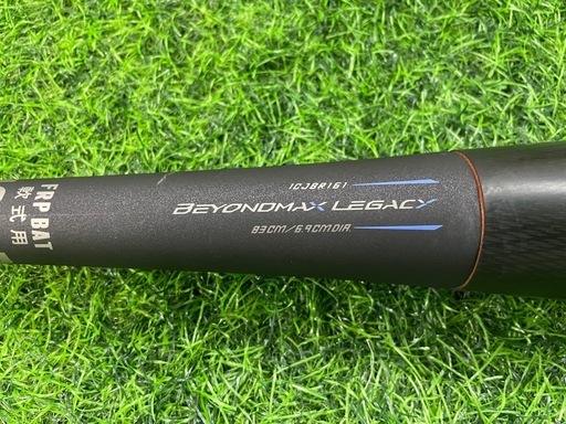 【美品】ミズノ ビヨンドマックスレガシー 一般軟式用 83cm 720g ミドルバランス