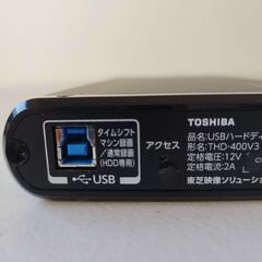 【美品】東芝 純正 タイムシフトマシン対応 USBハードディスク 4TB TOSHIBA REGZA THD-400V3 HDDの画像