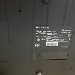 テレビ42型の画像