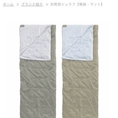 引取り限定　キャンプ　寝袋　SLEEPING BAGの画像