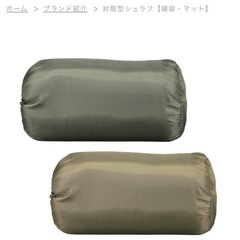 引取り限定　キャンプ　寝袋　SLEEPING BAGの画像