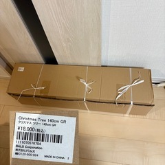 クリスマスツリー 140cm オーナメント付きの画像