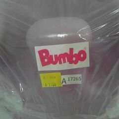 バンボ Bumbo パープル 紫  A17265の画像