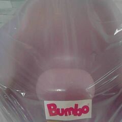 バンボ Bumbo パープル 紫  A17265の画像