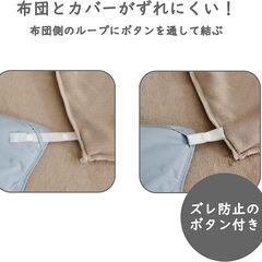 冬用 Tametra 掛け布団カバー ダブル・190X210cm グレーの画像