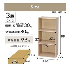 3段ボックス 収納 棚 今日明日受け取りの画像