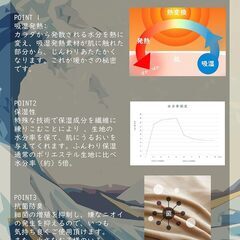 冬用 Tametra 掛け布団カバー ダブル・190X210cm グレーの画像