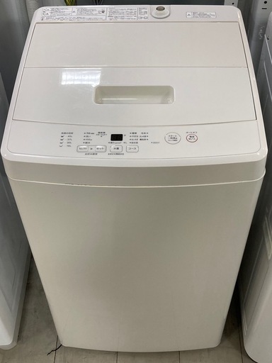 取りに来れる方限定！無印良品の全自動式洗濯機です！