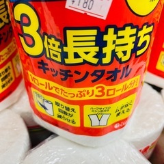 【大量入荷！】スコッティ 3倍長持ち キッチンタオルの画像