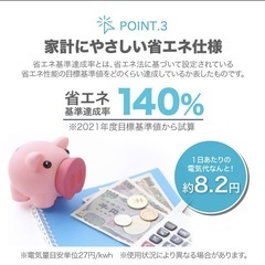 冷蔵庫の画像
