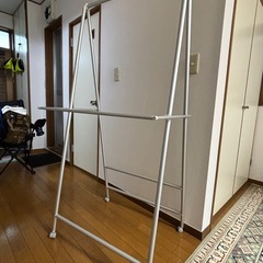 無印良品 アルミ室内物干し ハンガーラック 廃盤の画像