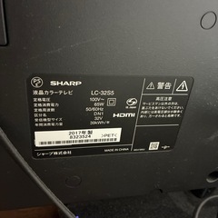 確約済。32型液晶テレビ　の画像