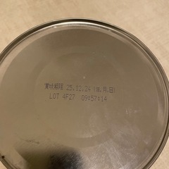 【未開封】ミルク缶 ぴゅあ800gの画像