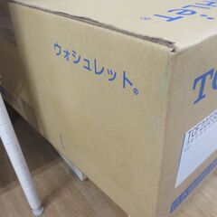TOTO TCF2223E ウォシュレット NW1 未使用品 ※箱破れ汚れ有 【ハンズクラフト宜野湾店】の画像