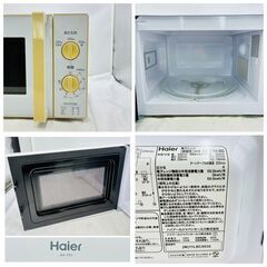 【🌟家電2点セット🌟】電子レンジ＋炊飯器 Haier×TIGER 動作確認済み 現状渡し✨簡易清掃・動作確認済み❗️の画像