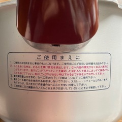 理研　圧力鍋　3.0L 未使用品の画像