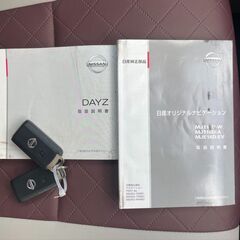 ニッサンデイズボレロ　H28　4.9万km　車検2年　62.8万円　ナビ・全周囲カメラ・ETCの画像