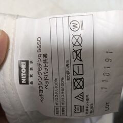 敷布団、敷きパッドの画像