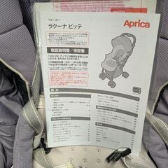 ラクーナ ビッテ　の画像