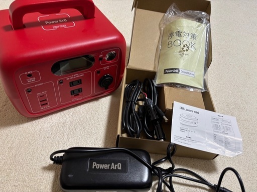 ポータル電源300Wh