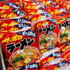 【大量入荷の為激安！】サッポロラーメン 1袋の画像