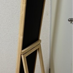 スタンドミラー　ライトブラウン(ニトリ)の画像