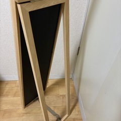 スタンドミラー　ライトブラウン(ニトリ)の画像