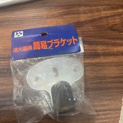 消化器🧯の画像