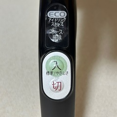 シャープスティック掃除機EC-ST20
の画像