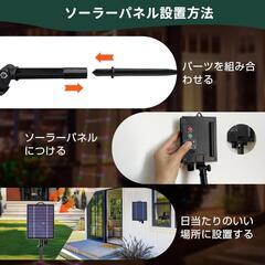 クリスマス⭐️イルミネーション ライト 飾り ソーラー充電 USB充電 240球の画像