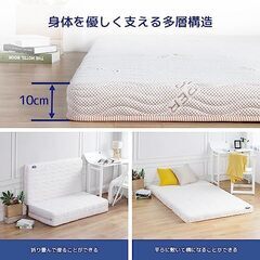 三つ折り銅 イオンスプリングマットレス ホワイト シングルサイズ 幅97×奥行195×厚さ10cmの画像