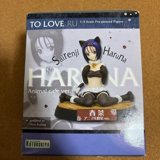 To LOVEる -とらぶる- 西連寺春菜 アニマル喫茶ver. 1/8 フィギュア