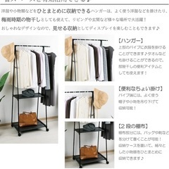 新品　開封済み　マルチハンガーラック　の画像