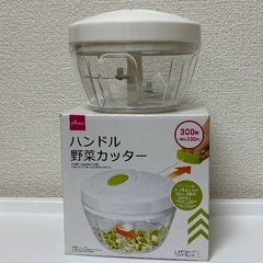 【新品】ハンドル野菜カッターの画像