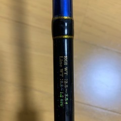エギングロッド EG-Atlas 802M 中古 美品の画像