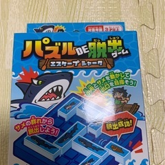 こどもちゃれんじ　とけいマスターとその他新品未使用おまけの画像