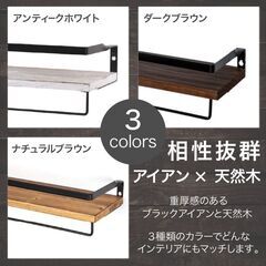 【11/3まで‼️】新品ウォールシェルフ（説明書付き）の画像