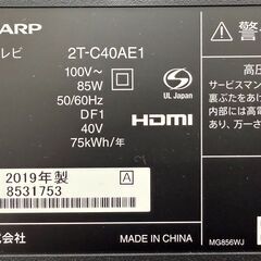 ✨️ジモティー割引✨️【ジャングルジャングル堺初芝店】　TV　シャープ　2T-C40AE1　2019　幅(W)926mm × 奥行(D)193mm ×  高さ(H)602mm　堺市（東区　西区　北区　南区　堺区　美原区）高石市　泉大津市　忠岡町　和泉市　松原市　大阪狭山市の画像
