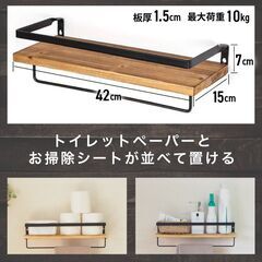 【11/3まで‼️】新品ウォールシェルフ（説明書付き）の画像