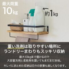 【11/3まで‼️】新品ウォールシェルフ（説明書付き）の画像