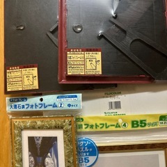 未使用　フォトフレーム　5点セットの画像