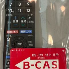 ✨️ジモティー割引✨️【ジャングルジャングル堺初芝店】　TV　シャープ　2T-C40AE1　2019　幅(W)926mm × 奥行(D)193mm ×  高さ(H)602mm　堺市（東区　西区　北区　南区　堺区　美原区）高石市　泉大津市　忠岡町　和泉市　松原市　大阪狭山市の画像