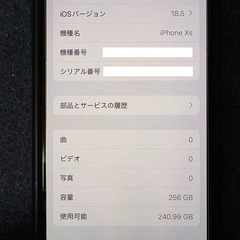 iPhone Xs　256G  の画像