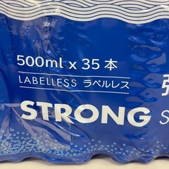 ③　残り3ケース　カークランドシグネチャー 強炭酸水 ラベルレス 500ml x 35本 原産国日本　賞味期限2026/3 Y205-1802065の画像