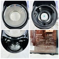 【✨コンパクト✨】Panasonic パナソニック ジューサー＆ミキサー MJ-H600-T 欠品あり 現状渡し🌟簡易清掃・動作確認済み‼️の画像